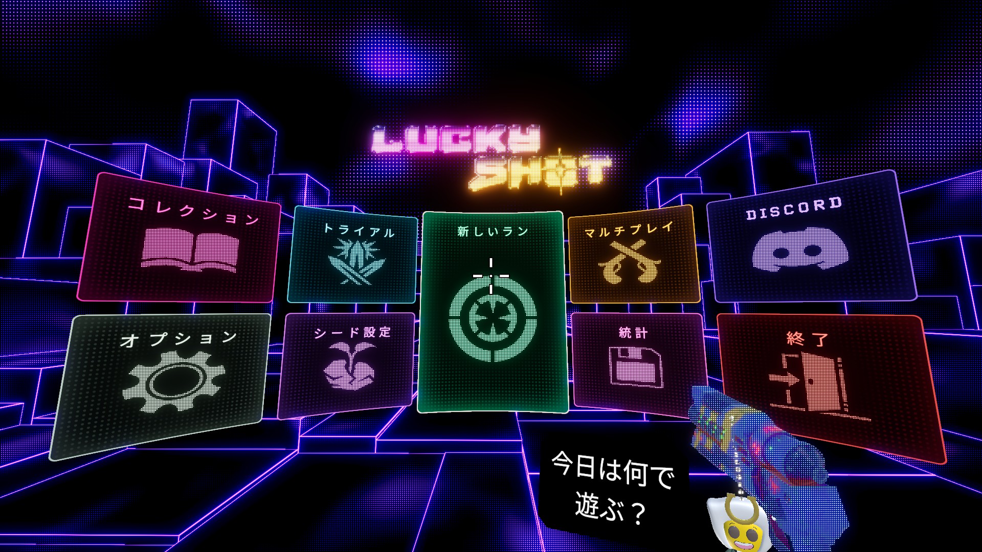 Lucky Shot