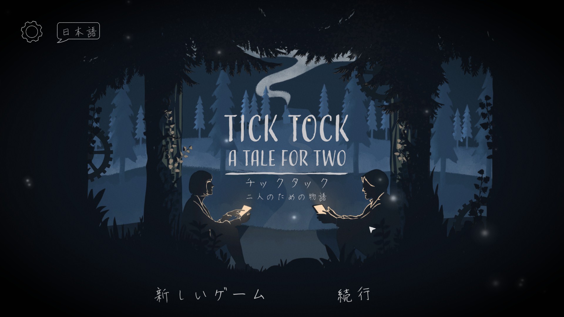 Tick Tock: A Tale for Two