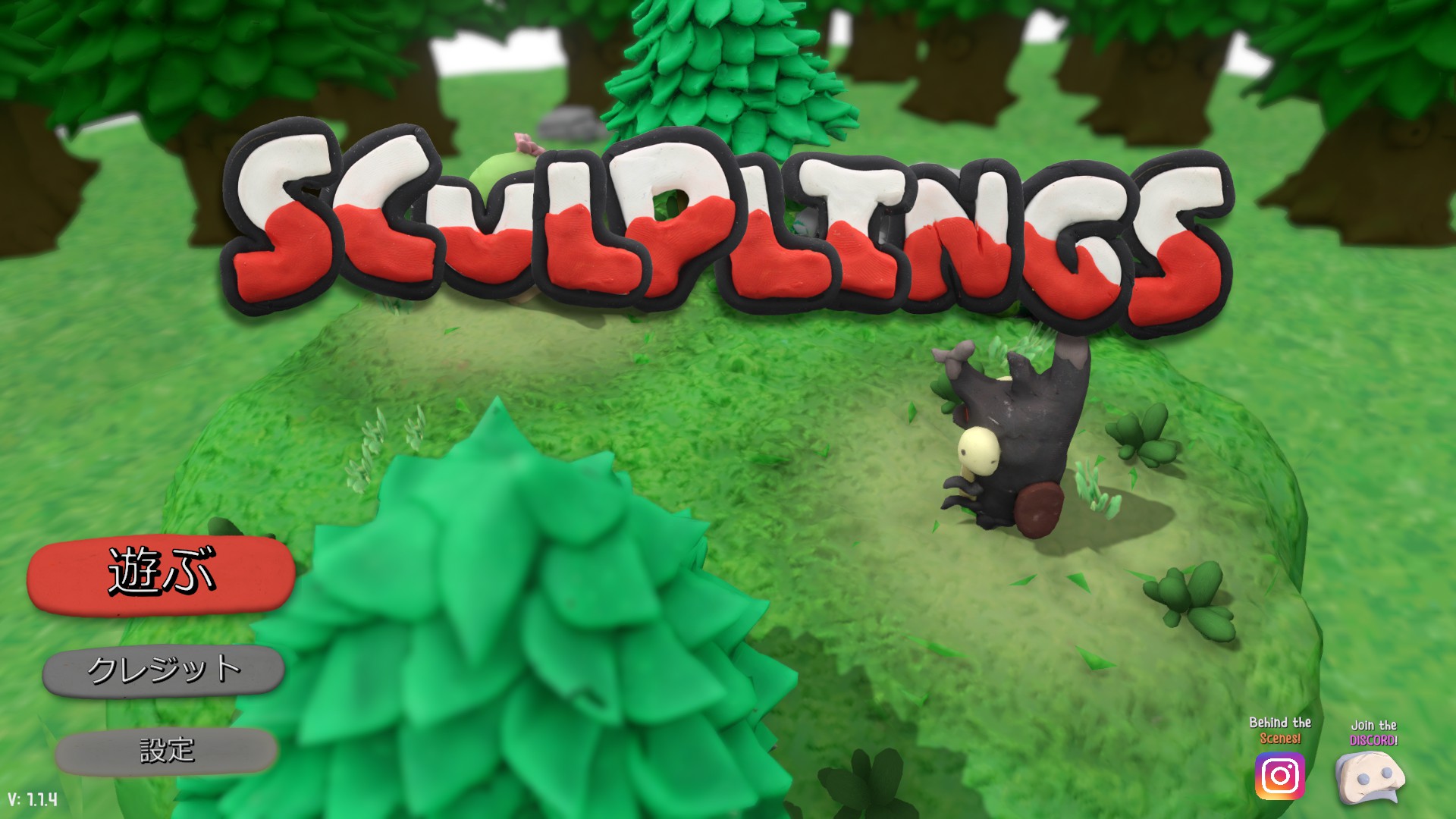 『Sculplings』レビュー